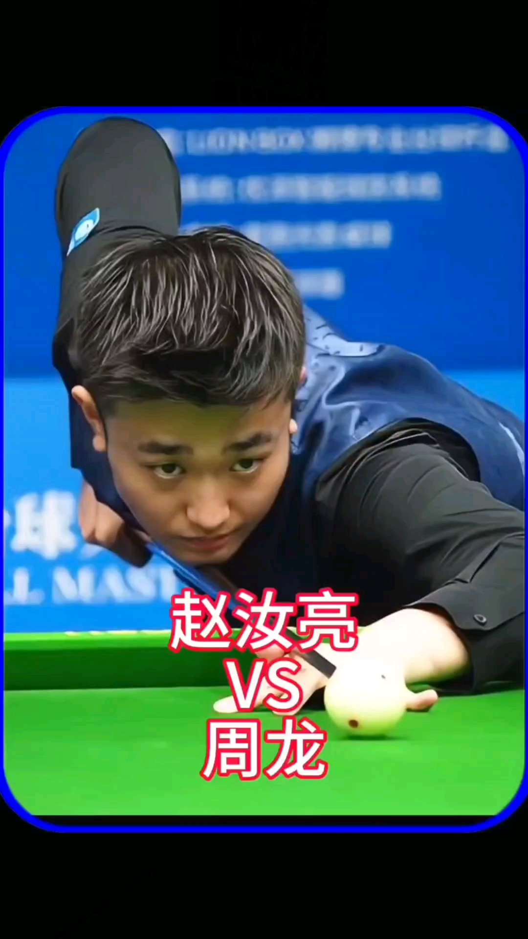 也能感受冰 也能感受冰