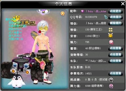 为何带上抓 为何带上抓