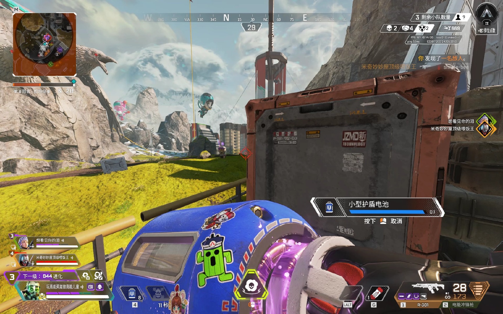 板凳深度 板凳深度