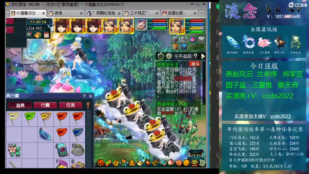 0时刻